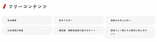 layout_setting_img