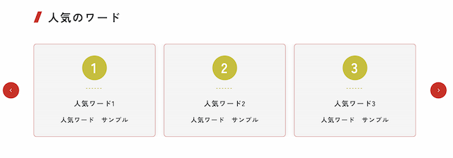 layout_setting_img