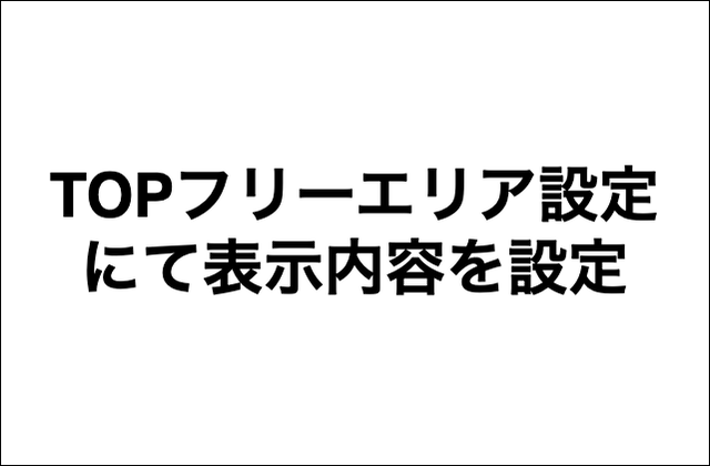 layout_setting_img